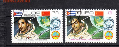 Куба 1980 полет СССР Куба - 21в