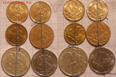 50 коп 10 рублей 2015 руб. Повороты  до.14.03.16 - Повороты 005.JPG