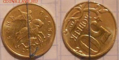 50 коп 10 рублей 2015 руб. Повороты  до.14.03.16 - Повороты 003.JPG