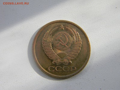 5 коп 1981 до 15.03 в 22.30 - Изображение 158