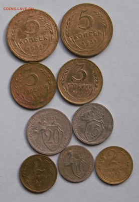 2.2.3.3.5.5.10.15.20копеек 1931год до 18.03.16 г - _DSC8021