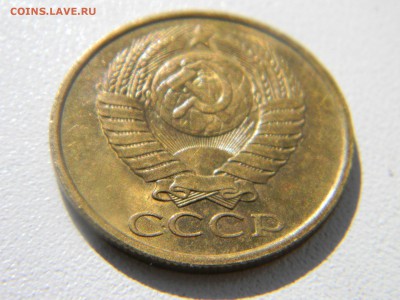 5 коп 1988 до 15.03 в 22.30 - Изображение 159