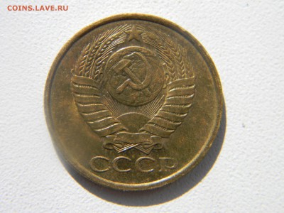 5 коп 1988 до 15.03 в 22.30 - Изображение 158