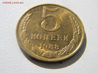 5 коп 1988 до 15.03 в 22.30 - Изображение 157