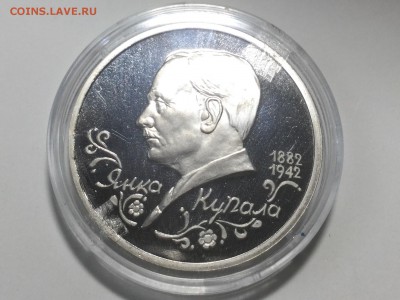 Лот 1 руб пруф *3 шт с 200р до 17.03 22.10 - image