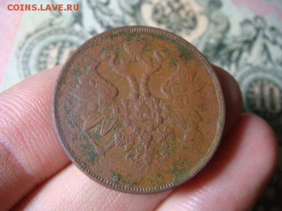 2 копейки 1862 ем - до 16.03.16 - DSC01839.JPG