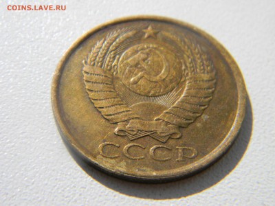 5 коп 1987 до 15.03 в 22.30 - Изображение 159