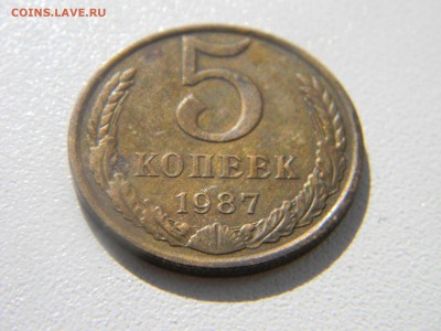 5 коп 1987 до 15.03 в 22.30 - Изображение 157