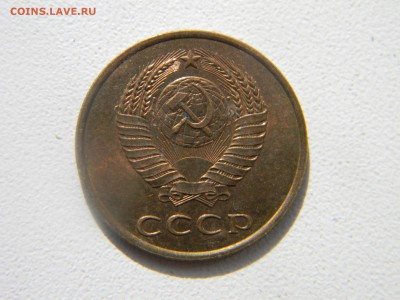 3 коп 1987 до 15.03 в 22.30 - Изображение 168
