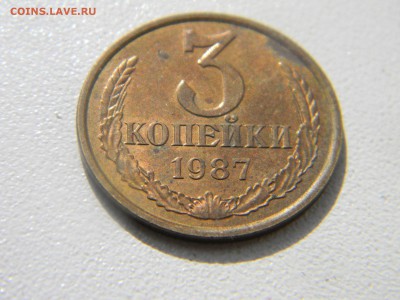 3 коп 1987 до 15.03 в 22.30 - Изображение 167