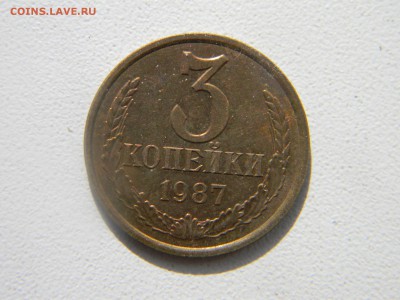3 коп 1987 до 15.03 в 22.30 - Изображение 166