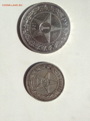 На оценку подлинности - image1.JPG