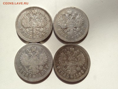 На оценку подлинности - image3.JPG