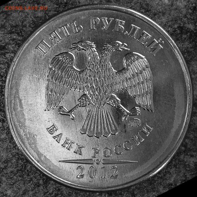 5р 2012 шт. 5.42 или ? - 4127av1