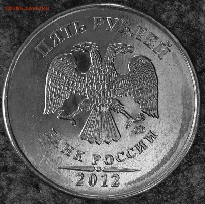 5р 2012 шт. 5.42 или ? - 4133av2