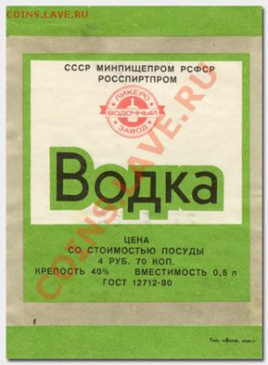 Роль "мелочи" в жизни - андроповка