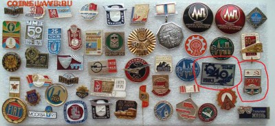 Солянка интересных знаков, фиксированно - 30 рублей знак. - разные (1)_thumb