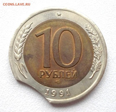 Добротный выкус на БИМ. 10р. 1991г. ЛМД - 1.JPG
