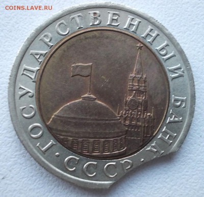 Добротный выкус на БИМ. 10р. 1991г. ЛМД - 2