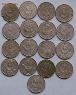 20копеек 17шт.1931-57год до 18.03.16 г - _DSC8092