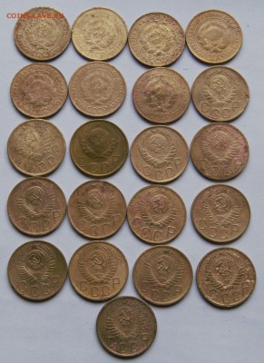 5копеек 21шт.1928-57год до 18.03.16 г - _DSC8107