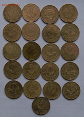 5копеек 21шт.1928-57год до 18.03.16 г - _DSC8106