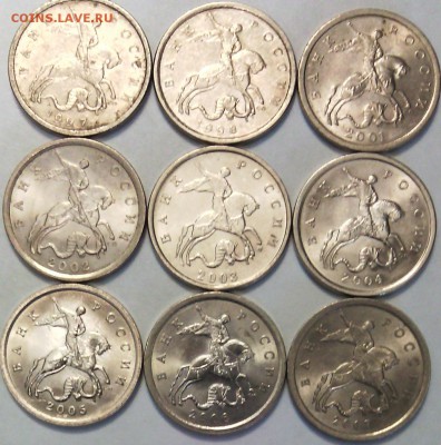 5коп. Погодовка 1997-98г, 2001-07г. VF-UNC - IMG_20160306_115426