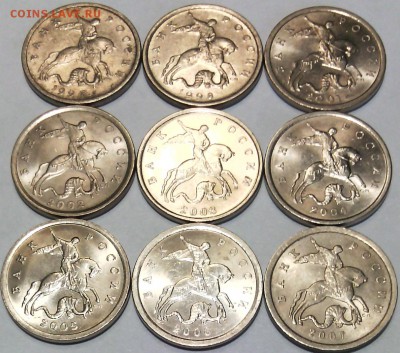 5коп. Погодовка 1997-98г, 2001-07г. VF-UNC - IMG_20160306_120538