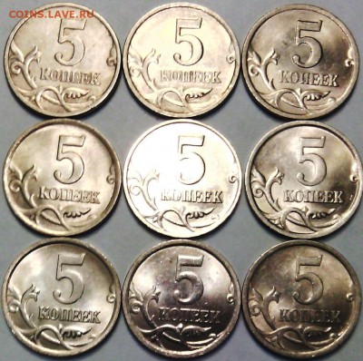 5коп. Погодовка 1997-98г, 2001-07г. VF-UNC - IMG_20160306_121536