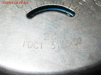 Часы (будильники) на оценку - IMG_4120.JPG