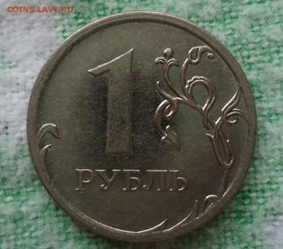 1р 2009г шт. Н-3.3 Б нужно подтверждение - DSC09349.JPG