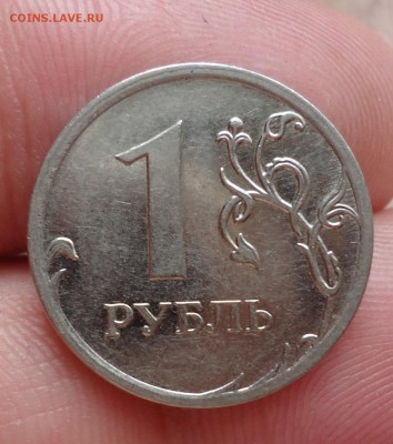 1р 2009г шт. Н-3.3 Б нужно подтверждение - DSC09333.JPG
