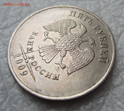 5р. 2009, полный раскол, до 15.03 - IMG_1017.JPG