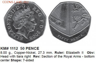 Великобритания 50 пенсов - 50p