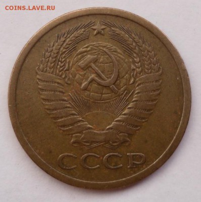 5 коп. 1971 г. не наборная - SAM_5716.JPG