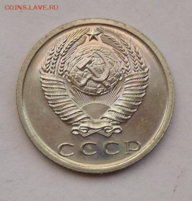 15 коп. 1966 г. UNC - SAM_5698.JPG