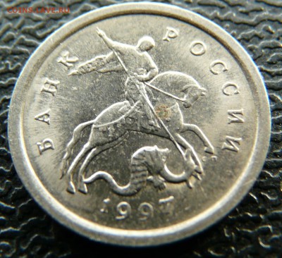 1 копейка 97СП, отсутствие плакировки с одной стороны. - P1120891.JPG