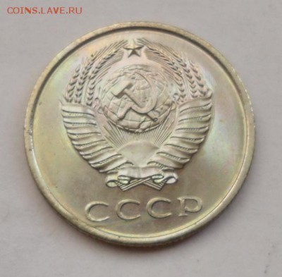 20 коп. 1966 г. UNC - SAM_5709.JPG
