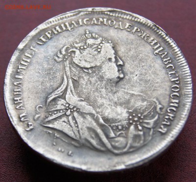 1 Рубль 1739 подлинность. - DSC01170.JPG