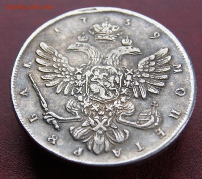 1 Рубль 1739 подлинность. - DSC01173.JPG