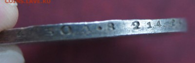 1 Рубль 1739 подлинность. - DSC01176.JPG