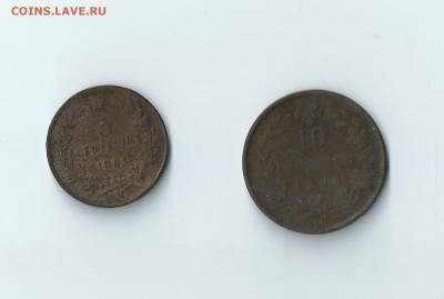 Италия 5 и 10 чентезимо 1861, 1866 до 18.03.2016 21:00 - Италия 01