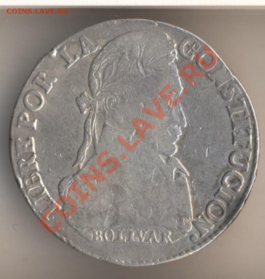 Republica Boliviana  4s 1830 прошу оценить - 20