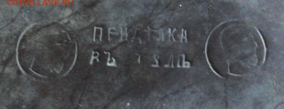 2 Самовара окон. 18.03.2016 г. 22-00 МСК. - 8