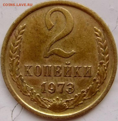 2к.73г.? - DSCF2603.JPG