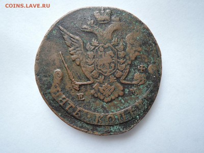 5 коп 1772 ЕМ до 15.03.16  22-00 - DSCN2882.JPG