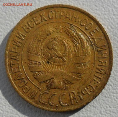 1 копейка 1928 года СССР - SAM_5960.JPG