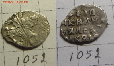Алексей Мих кг 1052 - IMG_0016.JPG