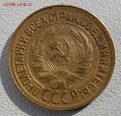 1 копейка 1930 года СССР - SAM_5976.JPG