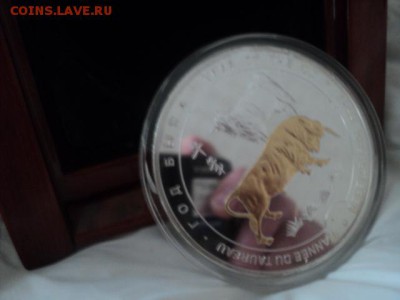 Настольная медаль в деревянном футляре  ок.18.03.  23-00 мск - DSC00908.JPG